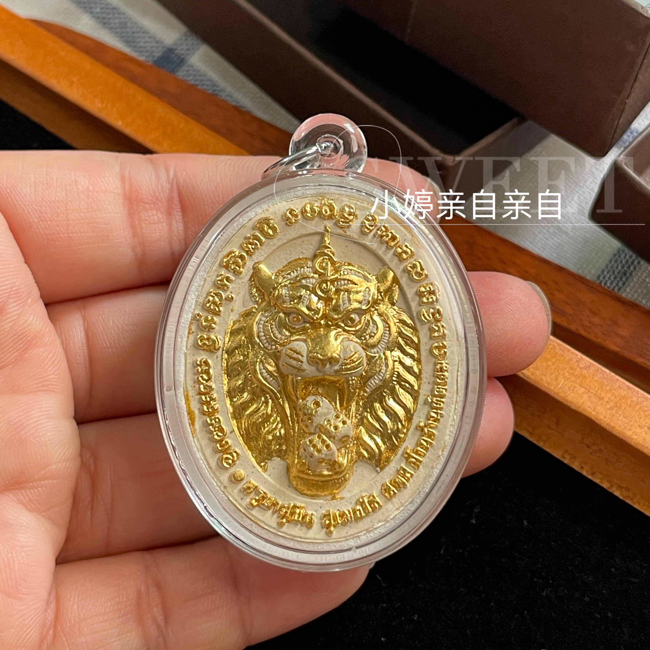 小婷家泰国佛牌：阿赞苏斌二哥丰五眼四耳2560吊坠，开启你的幸运之旅✨