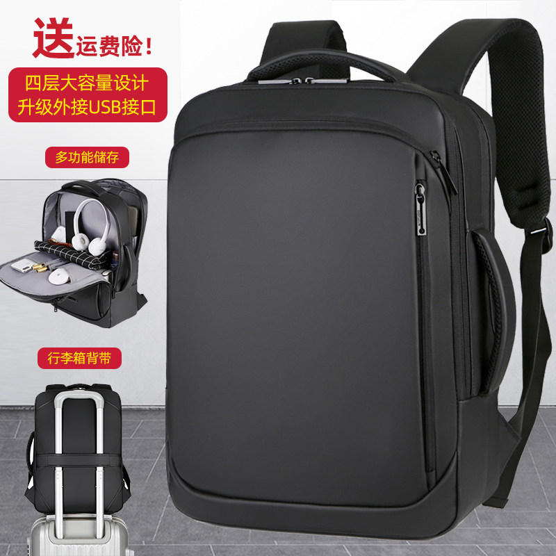 Laptop bag suitable for Lenovo Savior y7000 HP Asus Dell 14 male Apple pro16 Xiaomi shoulder bag 15 6 inch Huawei glory 16 1 backpack female game book 17 3