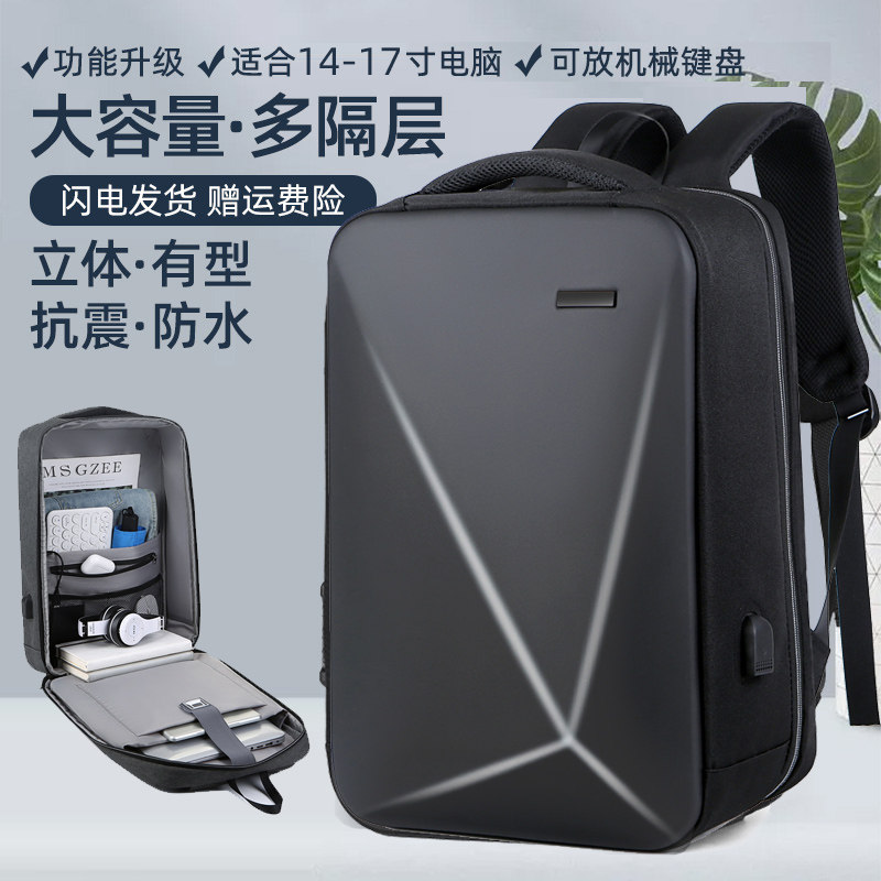 Laptop bag Lenovo R9000P Savior y7000p Dell HP 15 6 shoulder bag 17 3 inch ASUS ROG Shenzhou Huawei glory 16 1 game hard shell backpack for men and women