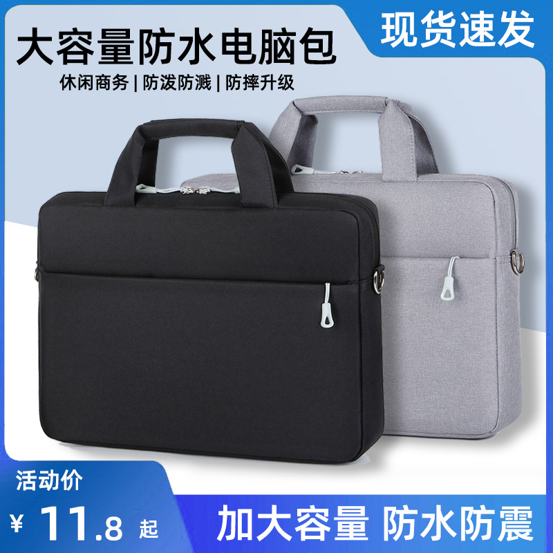 Computer double shoulder bag 15 6 inches applicable Apple HP dark shadow genie Huashuo 17 3 Lenovo delirianer y7000 notebook macbook handheld 15 Dell Huawei 14 playbook
