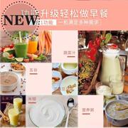 mua máy làm sữa hạt Nước ép sữa đậu nành nhỏ không có bộ lọc sữa gia đình mini r bé sinh viên máy làm sữa đậu nành nhỏ với - Sữa đậu nành Maker máy xay vắt đậu nành