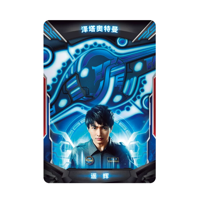 Bandai Zeta Sublime Deluxe Transformation Set, Медаль Авторизация Карта Связка, Кукла-Опыт Ultraman, Подходит для 3 лет и старше