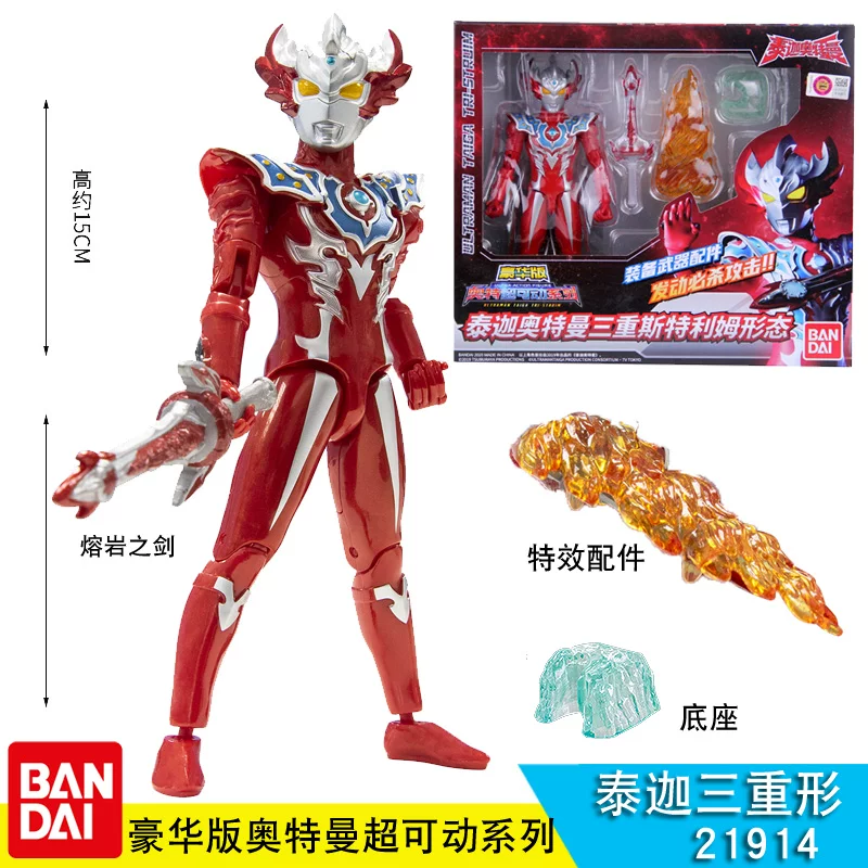 Bandai, Ultra, подвижный Ultraman Tiga, кукла, игрушка для мальчиков, роскошное издание