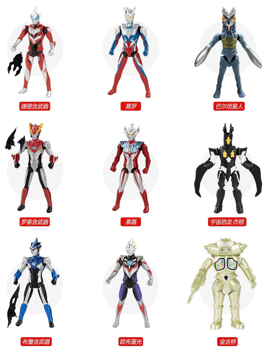 Bandai, Ultra, Ultraman Tiga, кукла, подвижный конструктор, минифигурка