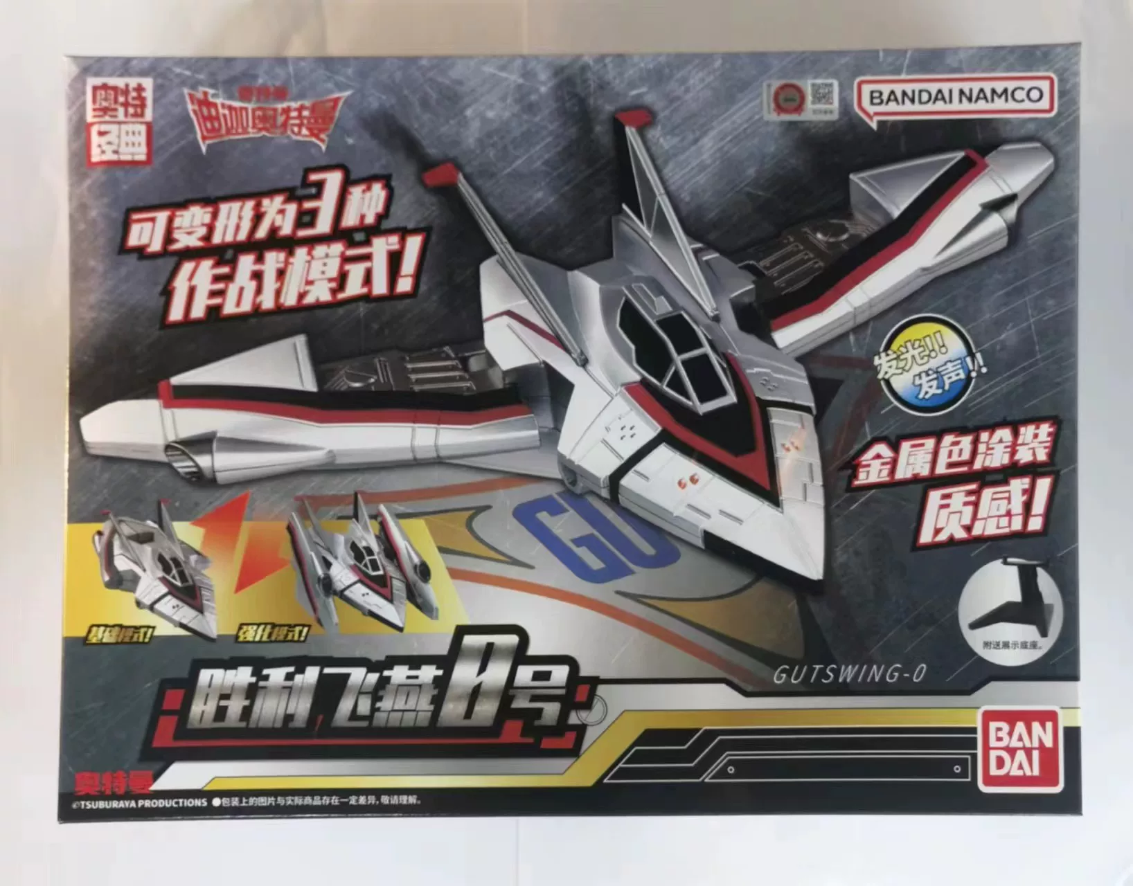 Bandai, Ultra, победитель, Ультрамэн Тига, самолёт-модель с подсветкой музыкой, минифигура