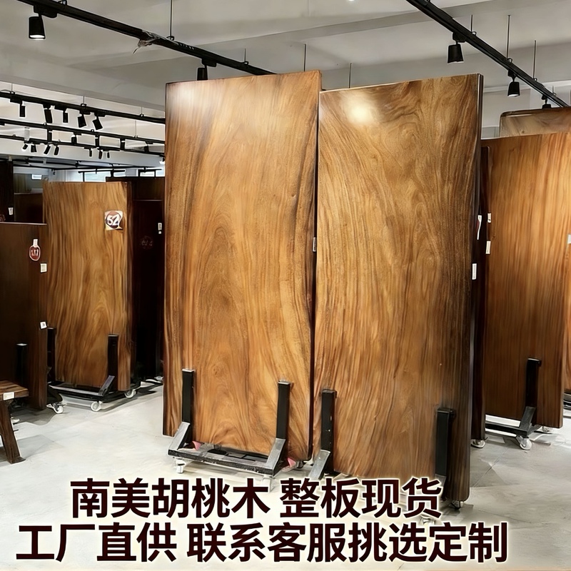South American Walnut Solid Wood Slab, Whole Board Without Splicing, Natural Edge Tea Table, Executive Desk, Office Desk, Modern New Chinese Style