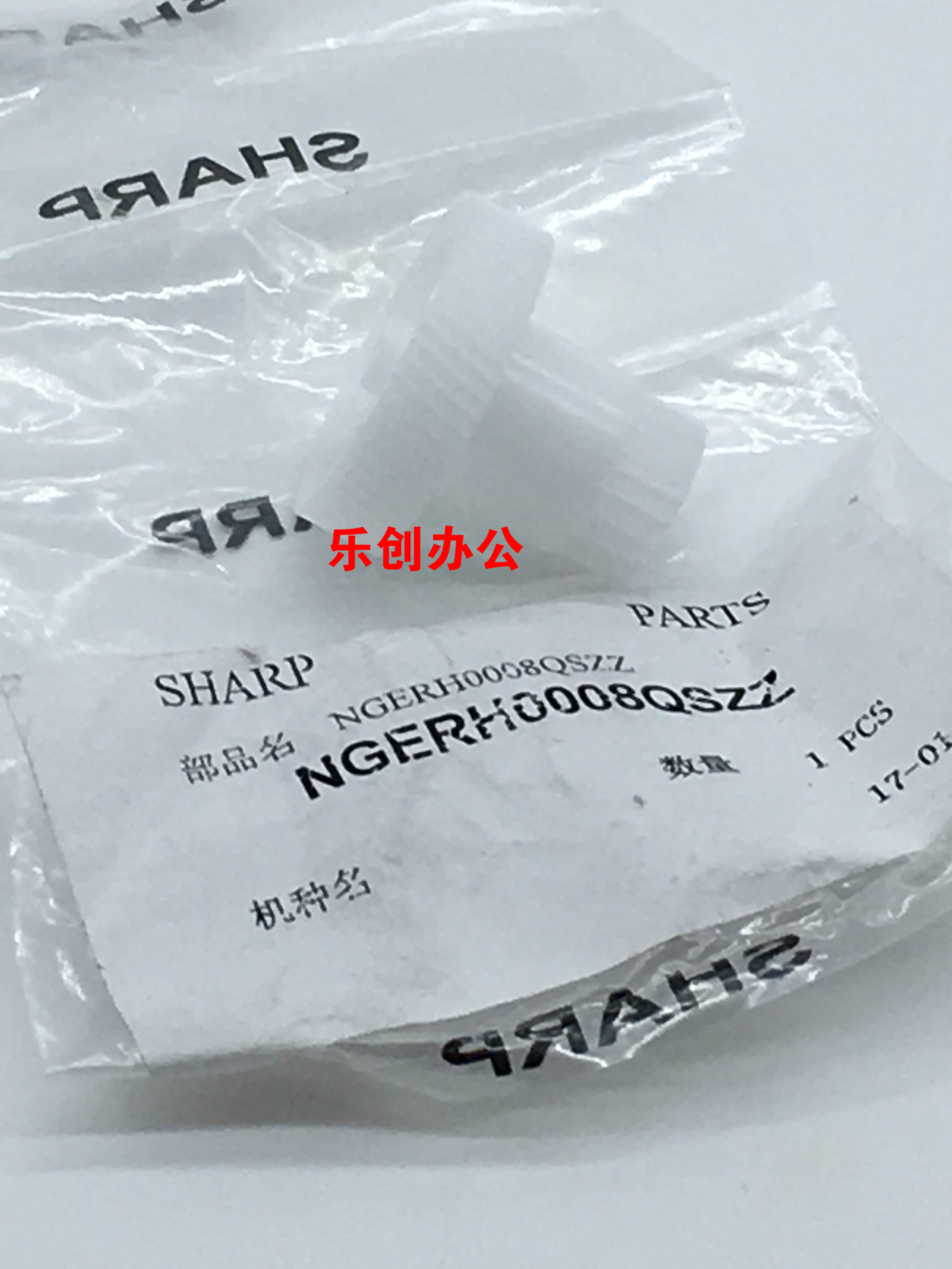 Original Sharp AR 1818 2718 M180 160 205 210 S D N Toner cartridge drive gear