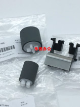 Applicable to the original Xerox 2520 2320 2011 2110 hand delivery bypass roller 3 sets