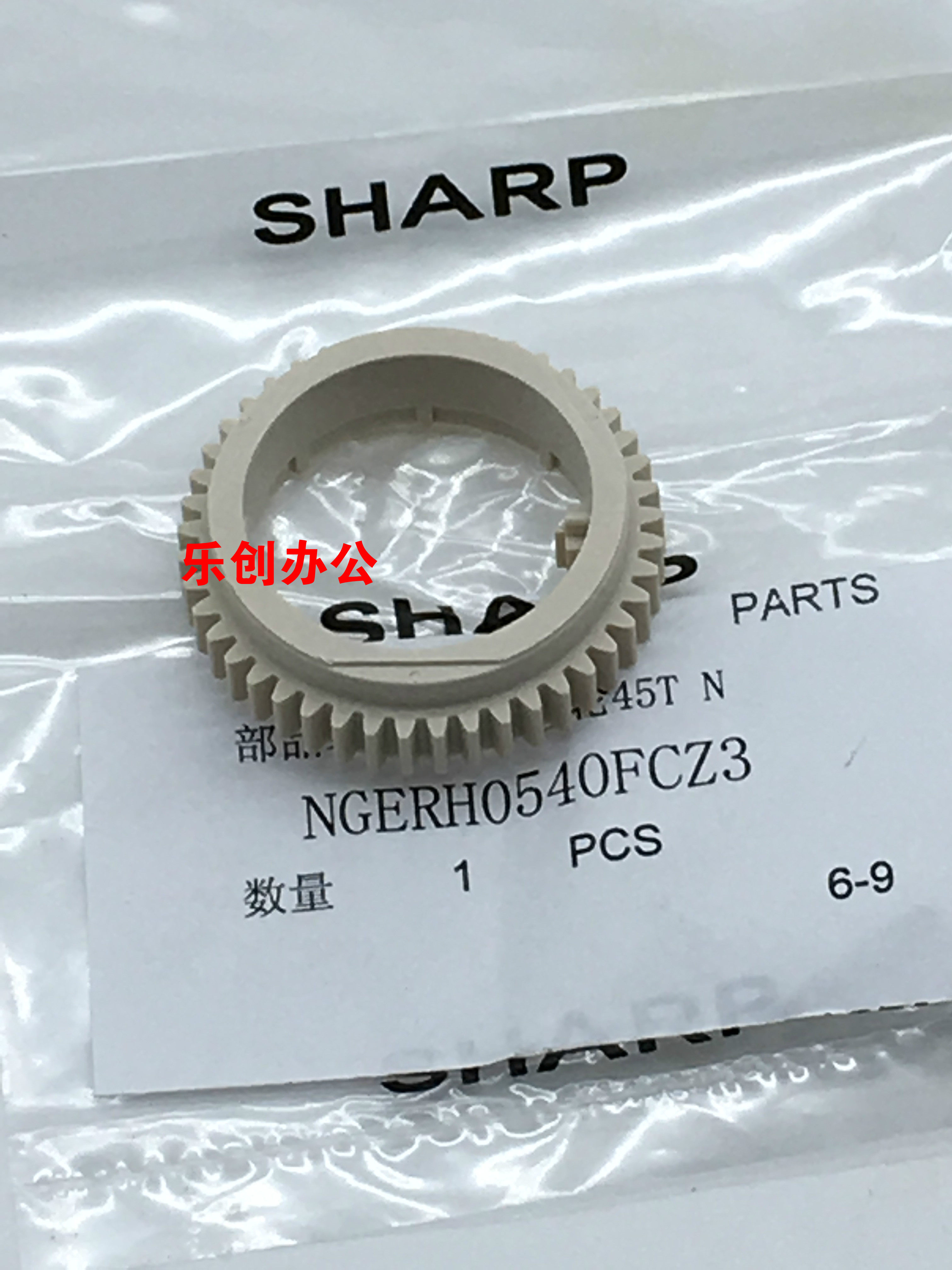 Original fit Sharp AR4021 1818 2718 2718 2618 2618 2620S D N fixing hot roller upper gear-Taobao