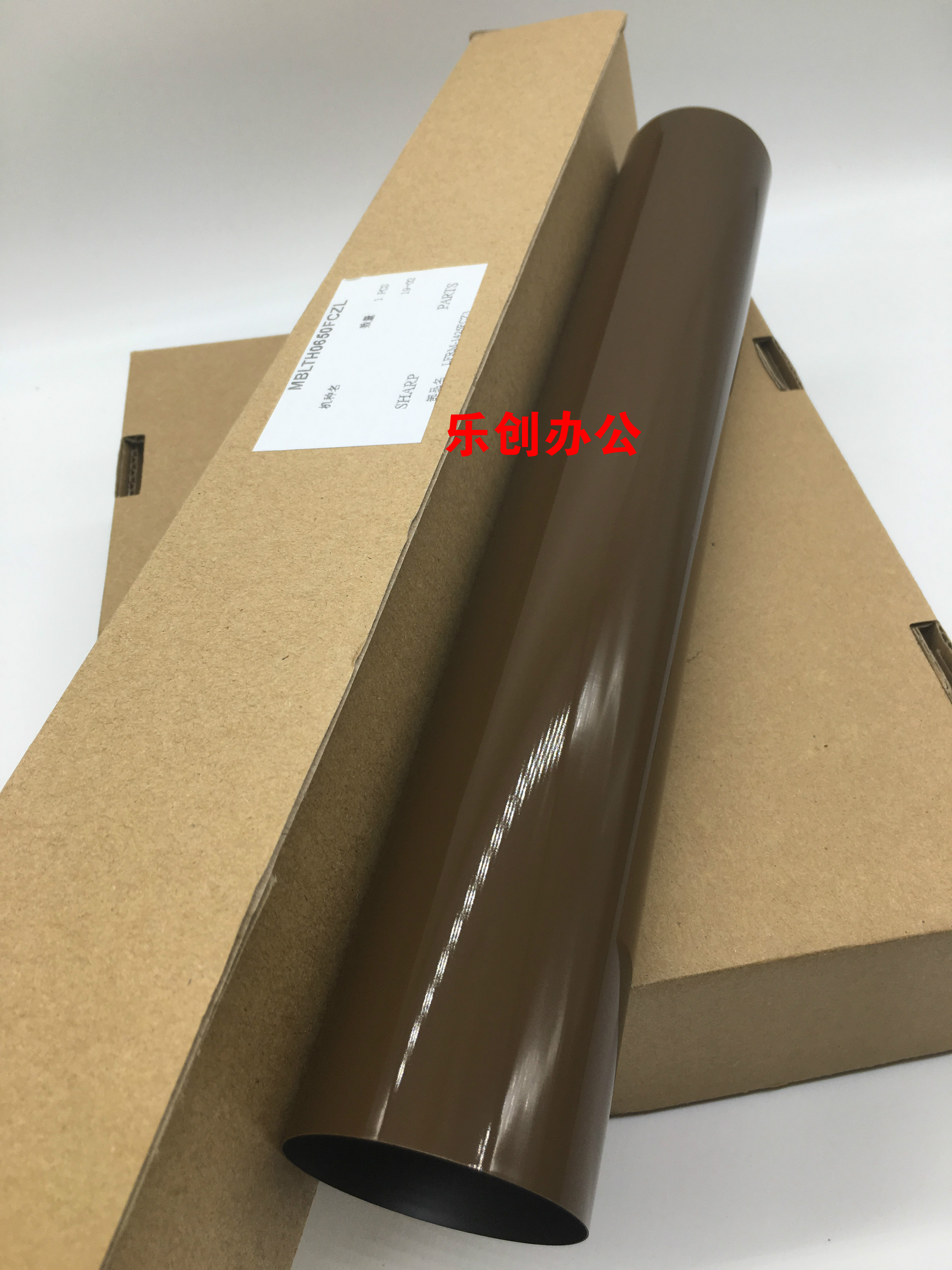 Brand new original fit Sharp MX C 2621 3121 3081 fixing heating strap with membrane lower roller-Taobao