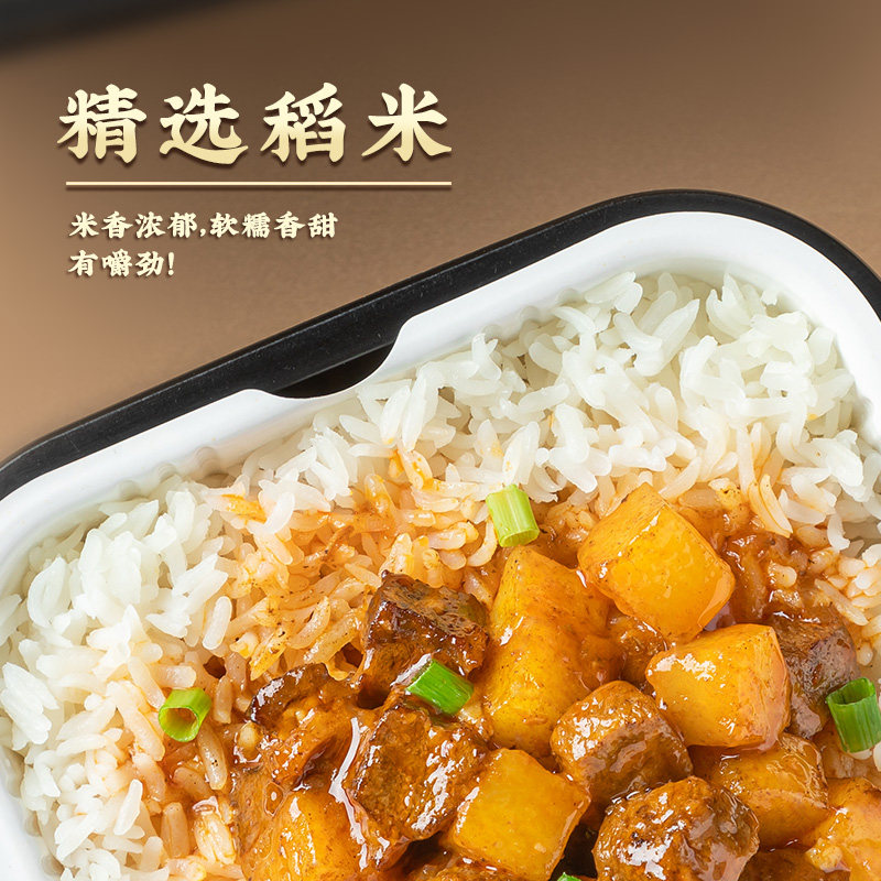 老城南 自热米饭 280g*4盒 天猫优惠券折后￥22.8包邮（￥42.8-20）多味可选