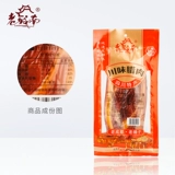 老城南 500 г подлинные характеристики задних ног Сычуань вкуса бекон