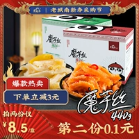 老城南 Konjac освежает 440 г горячий горшок с ароматием маринованного перца.