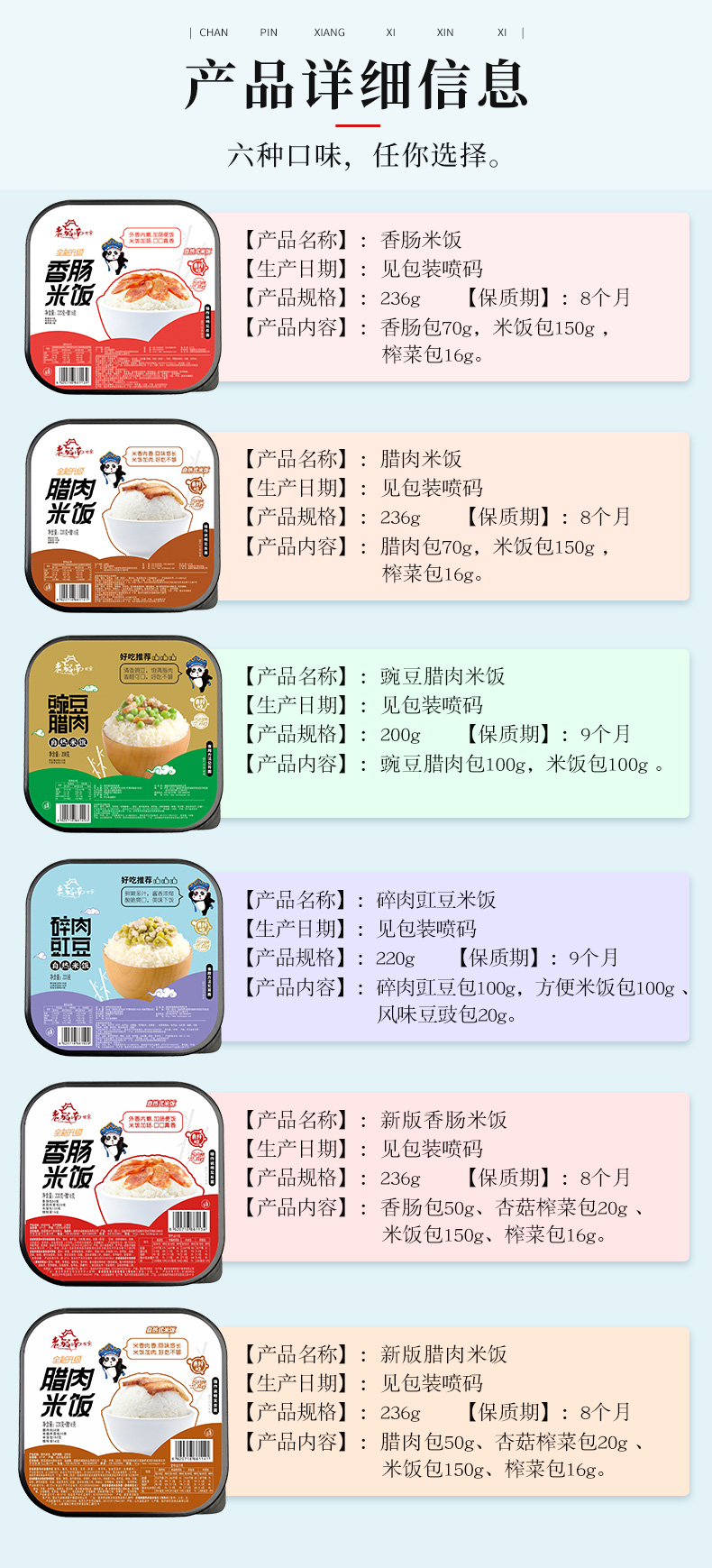老城南 自热速食香米饭 236g*2盒 多口味组合可选 图1