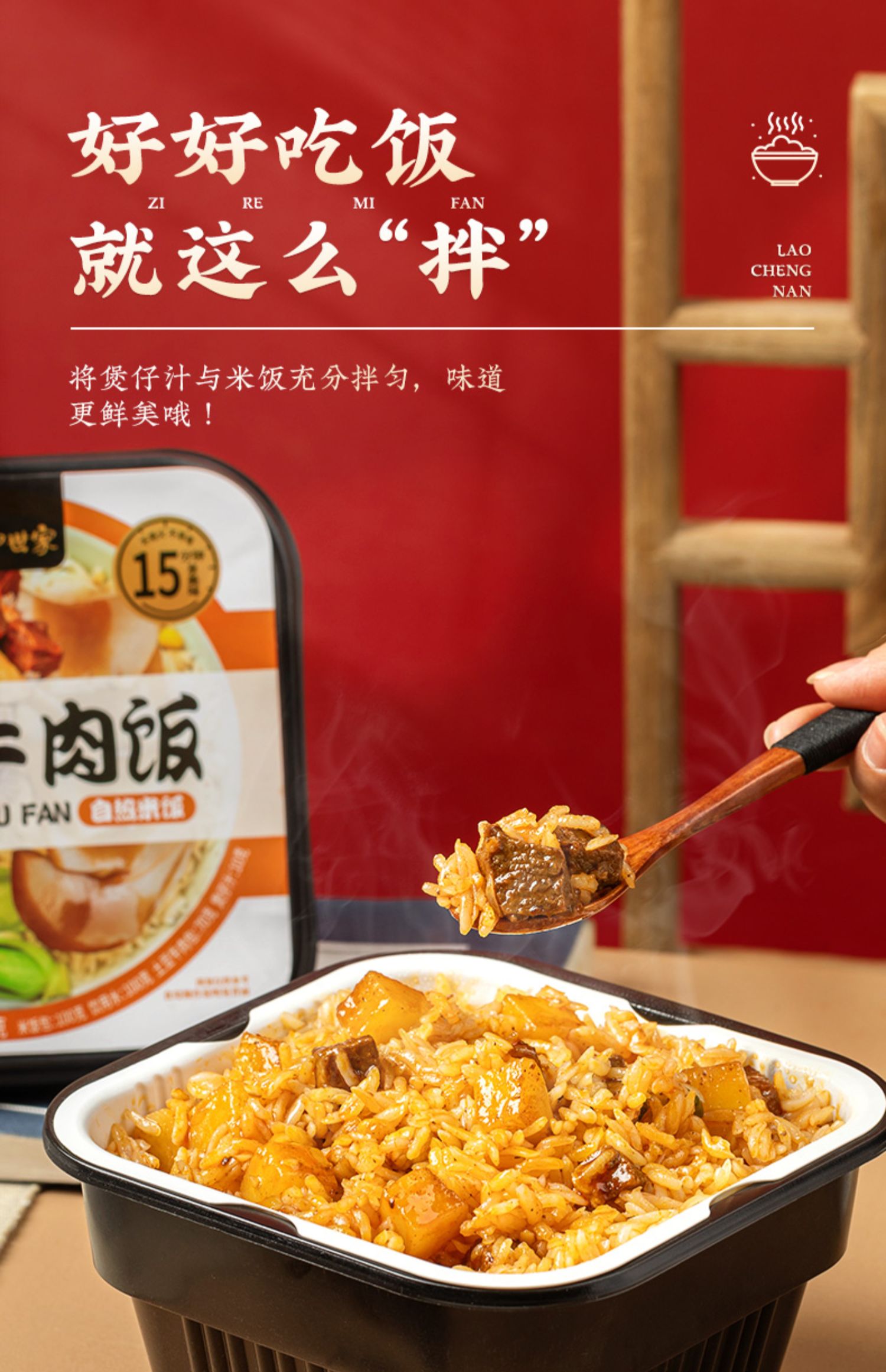 拍2件！老城南自热米饭共280gx4盒