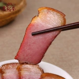 老城南 Sichuan Flavor Bacon 200g Подлинный Sichuan Specialty Farmers домашние задних лапок Маринованное мясо и бекон.