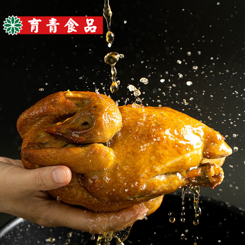 Yuqing chicken roast chicken Whole hand-torn chicken chop chicken braised cooked chicken snack Open bag ready-to-eat smoked chicken rack 580g