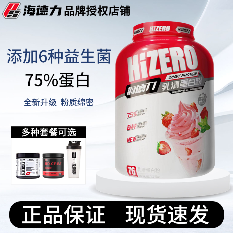 Haideli Whey Protein Powder 5 Lbs Whey Protein Powder for Muscle Building and Fitness for Men and Women Nutrition Haideli Haideli Whey Protein Powder 5 Lbs Whey Protein Powder for Muscle Building and Fitness for Men and Women Nutrition Haideli