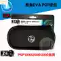 Psp túi góc đen bảo vệ túi psp3000 túi lưu trữ psp2000 túi góc đen psp1000 Túi cứng eva - PSP kết hợp máy điện tử psp