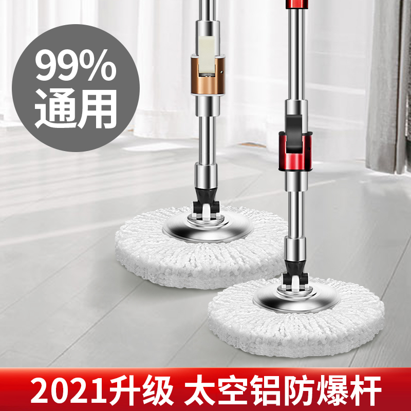 (Consult customer service before shooting with products) Spin mop with mop