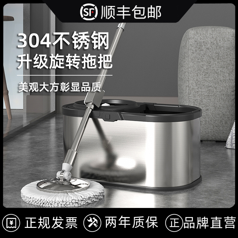 2021 New Model Stainless Steel Rotating Mop for Home Use, Hands-Free Cleaning, One-Step Cleaning Mop Bucket, Lazy Mop Tool