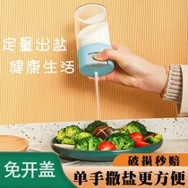 Quantitative Salt Bottle Glass Transparent Seasoning Jar Upscale Home Measurable Seasoning Bottle Seals Moisture-Proof Vial Combined Clothing