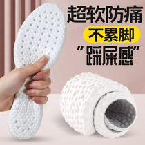 Epiphany Comfort Insoles Sports Shock Absorbing breathable long standing without tired ultra soft anti-pain popcorn insole 604