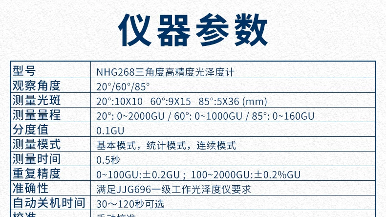 Ba góc mực sơn gạch đá cẩm thạch chất liệu đồng hồ đo ánh sáng máy đo độ bóng dụng cụ đo độ sáng bề mặt bút thử