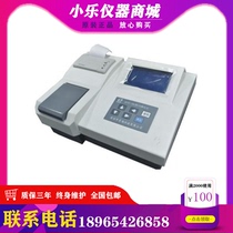 Precision colorimeter TCLR-50 type precision colorimeter colorimeter colorimeter colorimeter Color analyzer spot