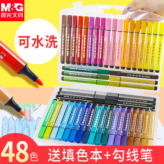 Morning light soft head watercolor pen set Miffy primary school students 12 colors washable color pens children's color pens 24 colors 36 colors primary school set box student kindergarten baby washable painting pens for children