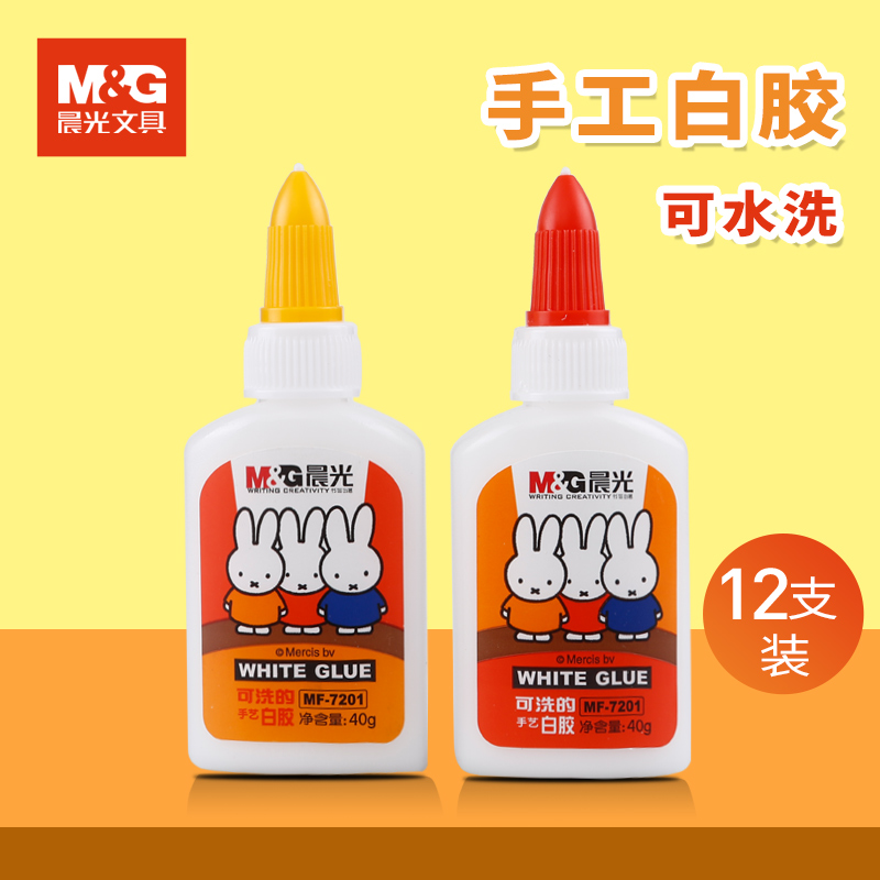 Morning Light 7201 Children White Latex Mify Elementary School Kids Handmade White Glue Liquid Glue Diy Tool Washable Stick Wood Special Historic Lime Make Clay Speed Dry Model Folding Paper Roll Paper