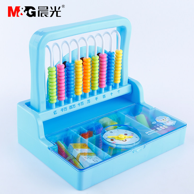 Morning light stationery intellect intellect children's baby early teaching toy maths nine lines two-in-one wisdom development teaching aids for male and female elementary students Cognitive Learning Aids Small Stick Number Plus Subtraction Counter