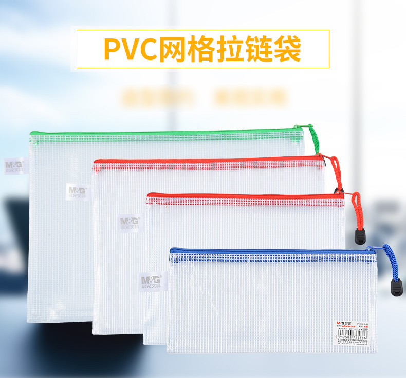 Morning Light Grid Bill Bag Archive Bag tutorial bag A5 B5 A4 A4 bag File bag A6 student paper collection bag transparent pull-up bag kit waterproof thickened office for primary school students