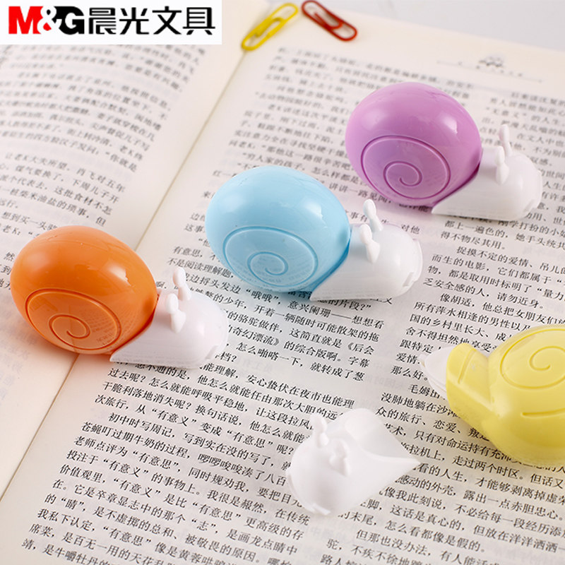 Chenguang stationery creative cartoon small snail correction belt modification student stationery correction belt pupil correction belt correction belt cute small portable mini girl change word belt affordable small
