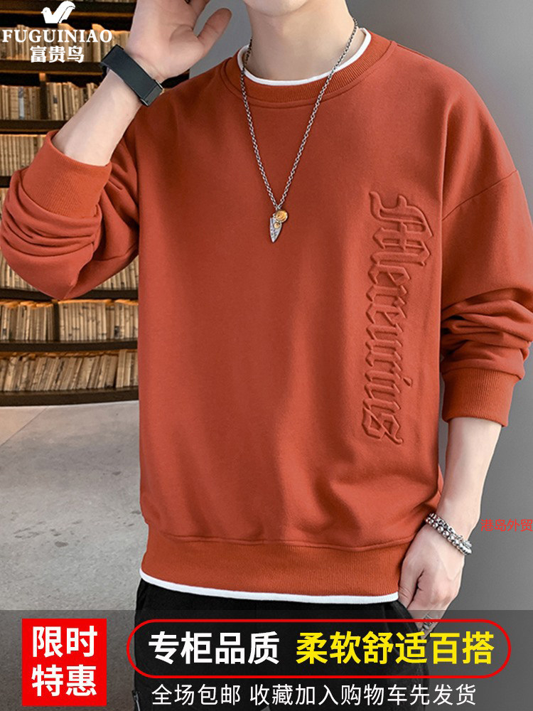 Hong Kong TWG good fabric pro-skin comfort ~ Spring and autumn men's casual loose anti-wrinkle beating bottom T tide Han version 100 lap