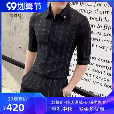 Fugui bird suit men summer seven-sleeved shirt ankle-length pants men Korean tide slim handsome fashion casual set