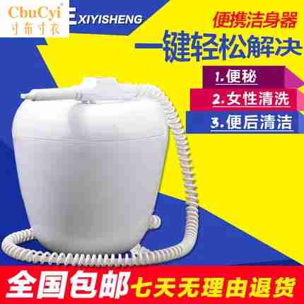 电动便携洁身器外阴屁股冲洗阴道私处清洗器通便灌肠肠道水疗仪