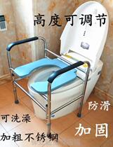 Elderly toilet disabled shelf toilet riser pregnant woman