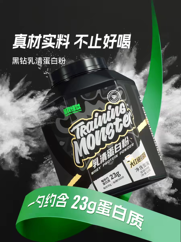 Up Training Monster Black Diamond Whey Protein Powder High Protein Nutritional Powder Training Muscle Building Powder Upward Planet Whey Up Training Monster Black Diamond Whey Protein Powder High Protein Nutritional Powder Training Muscle Building Powder Upward Planet Whey