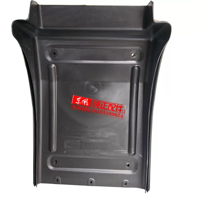 东风 Fenders, tubing