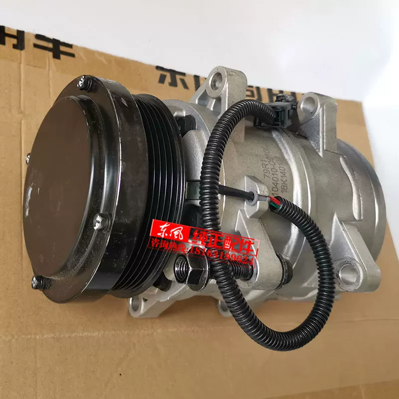 Hercules Renault 385 375 340 л.с., компрессор кондиционера Renault, сборка насоса кондиционирования
