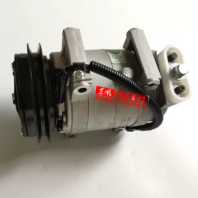Оригинальный компрессор кондиционера Dongfeng Tianjin 260/280 л.с., 8104010-C1130, компрессор кондиционера