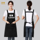 Jingyi apron custom logo printing printing advertising men's Korean fashion apron men's kitchen overalls women's custom-made