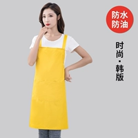 Водонепроницаемы