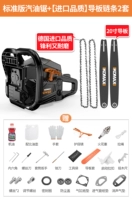 Стандартная версия бензиновой пилы+Руководство по качеству импорта.