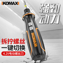 Komez 4 2V multifunction electric screwdriver charging tool suit Industrial grade straight shank integrated home electric batch