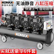 Air Compressor Industrial Grade Silent High Pressure Air Pump Small Air Compressor Woodwork Spray Paint Steam Repair Special Beating Air Pump