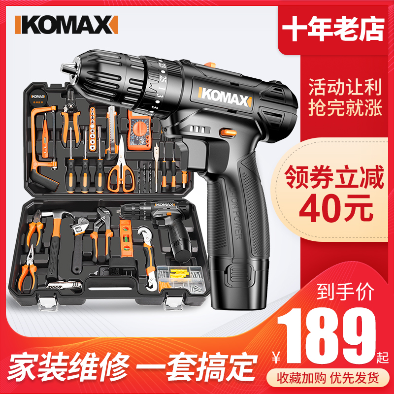 Komez Home Electric Drill Electric Hands-on Tool Suit Multifunction Hardware Electrician Maintenance Portfolio Toolbox Woodwork