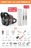 [История долговечна] Supreme Edition Basshine Saw+[Импортированное качество] 2 набора цепочки направляющих плат