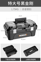 Очень большой ящик для инструментов Black King